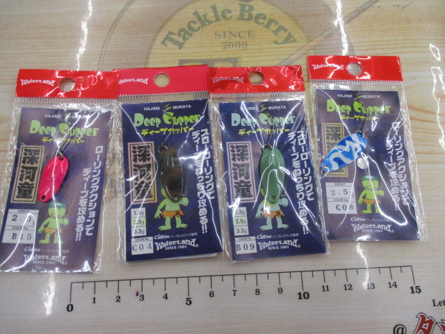 【ｾｯﾄ商品】ﾃﾞｨｰﾌﾟｶｯﾊﾟｰ 4個ｾｯﾄ