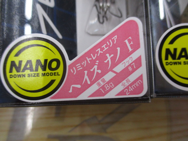 【ｾｯﾄ商品】ﾍｲｽﾞﾅﾉF/SS6個ｾｯﾄ