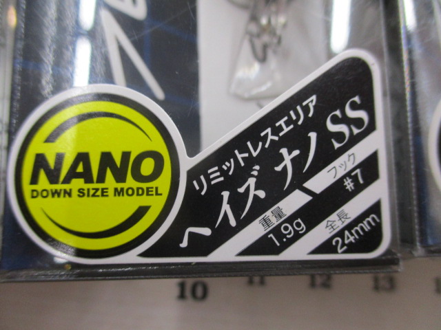 【ｾｯﾄ商品】ﾍｲｽﾞﾅﾉF/SS6個ｾｯﾄ