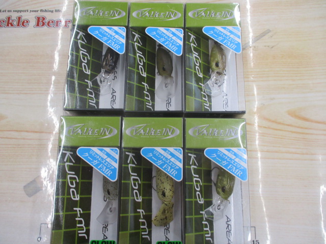 【ｾｯﾄ商品】ｸｰｶﾞFMR 6個ｾｯﾄ