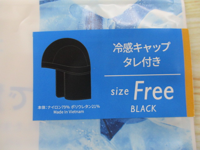【ｾｯﾄ商品】ｳｪｱ新品ﾘﾍﾞﾙﾀ3点ｾｯﾄ