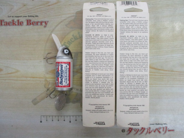 【ｾｯﾄ商品】へﾄﾞﾝ　ﾋﾞｯｸﾞﾊﾞﾄﾞ3点ｾｯﾄ!