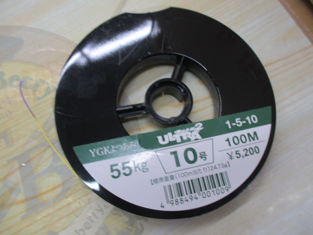 【ｾｯﾄ商品】よつあみｳﾙﾄﾗ2 10号100m2個