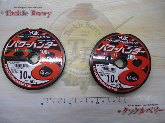 【ｾｯﾄ商品】よつあみﾊﾟﾜｰﾊﾝﾀｰ 10号100m2個
