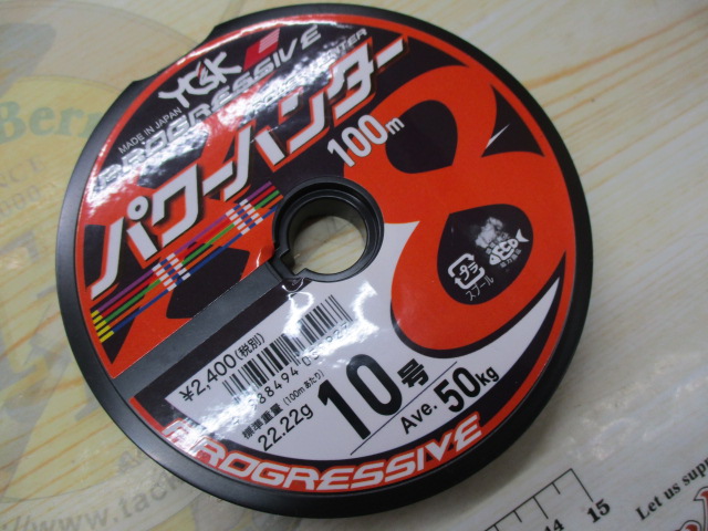 【ｾｯﾄ商品】よつあみﾊﾟﾜｰﾊﾝﾀｰ 10号100m2個