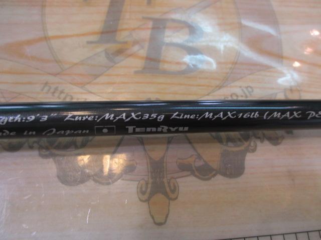 ｽﾜｯﾄ SW932S-LML