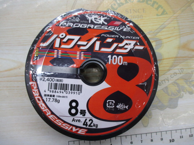 よつあみﾊﾟﾜｰﾊﾝﾀｰ 8号100m2個
