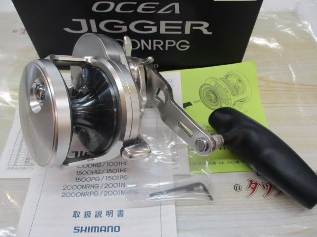 17ｵｼｱｼﾞｶﾞｰ 2000NRPG
