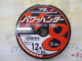 よつあみﾊﾟﾜｰﾊﾝﾀｰ 12号100m2個