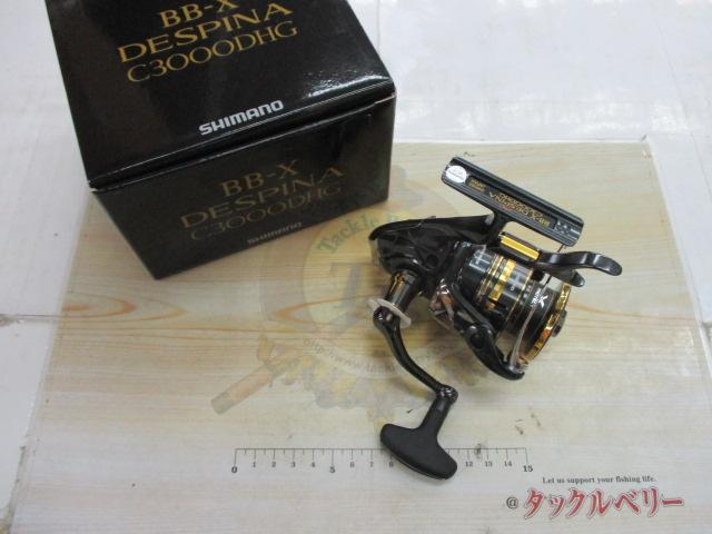 23BB-Xﾃﾞｽﾋﾟﾅ C3000DHG