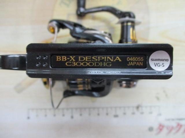 23BB-Xﾃﾞｽﾋﾟﾅ C3000DHG