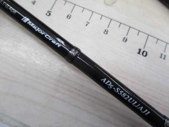鯵道5G AD5-S582UL/AJI
