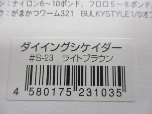 【ｾｯﾄ商品】ﾀﾞｲｲﾝｸﾞｼｹｲﾀﾞｰ2個【ｲﾏｶﾂ】