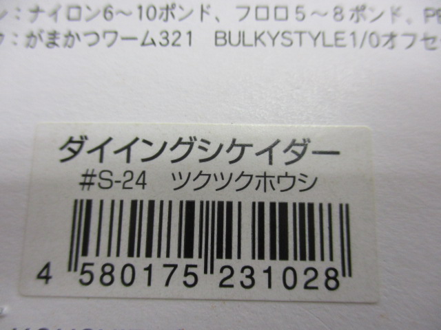 【ｾｯﾄ商品】ﾀﾞｲｲﾝｸﾞｼｹｲﾀﾞｰ2個【ｲﾏｶﾂ】