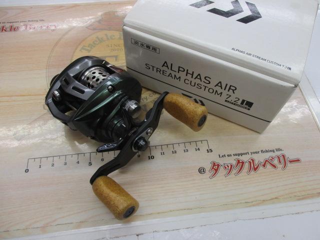 ｱﾙﾌｧｽ AIR ｽﾄﾘｰﾑｶｽﾀﾑ 7.2L