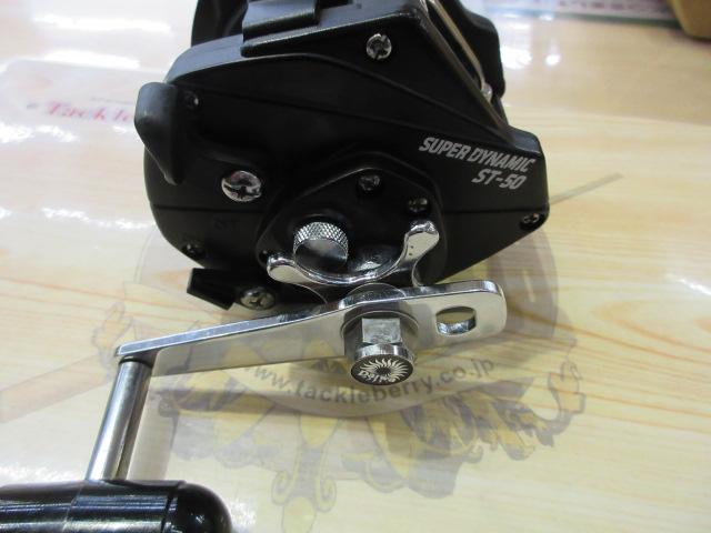 ｽｰﾊﾟｰﾀﾞｲﾅﾐｯｸ ST-50