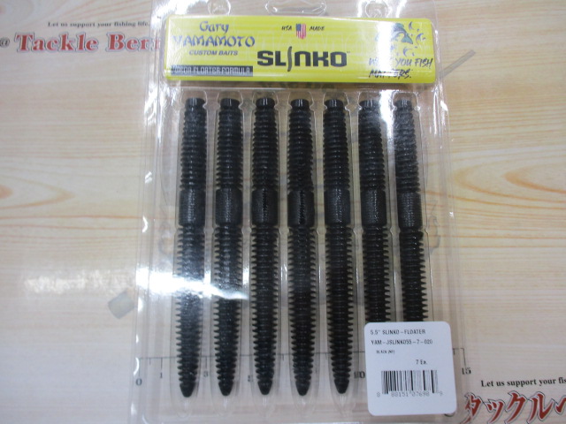 【ｾｯﾄ商品】5.5"ｽﾘﾝｺｰ/5点ｾｯﾄ