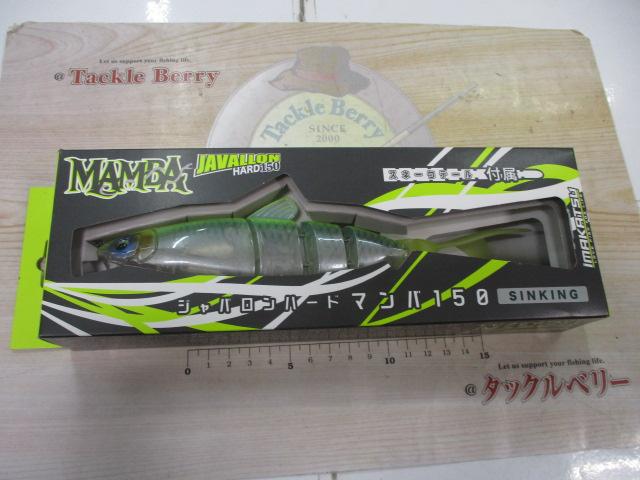 ｼﾞｬﾊﾞﾛﾝﾊｰﾄﾞﾏﾝﾊﾞ150Sｽﾀﾝﾀﾞｰﾄﾞｶﾗｰ#815ｽﾄﾛﾝｸﾞﾁｬｰﾄ