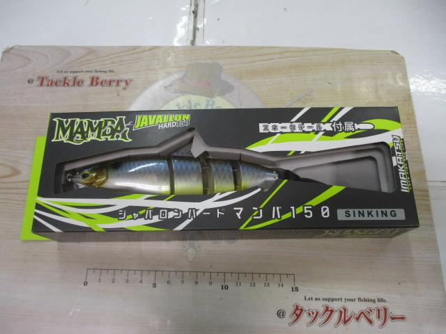 ｼﾞｬﾊﾞﾛﾝﾊｰﾄﾞﾏﾝﾊﾞ150S3Dﾘｱﾘｽﾞﾑ#8213D神龍