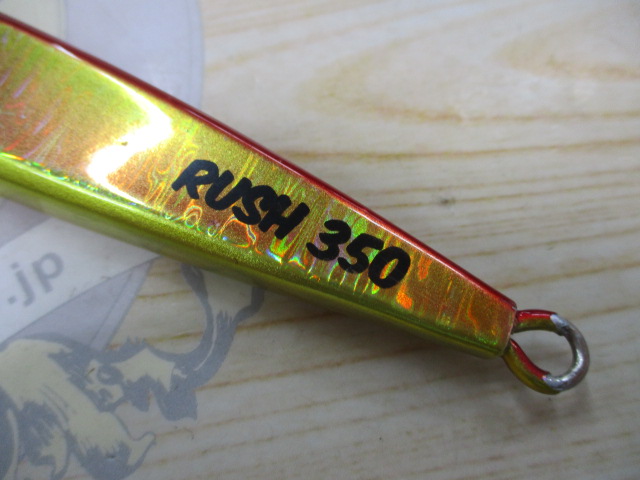 【ｾｯﾄ商品】ﾋﾞｰﾄ　ﾗｯｼｭ350g　ｾｯﾄ