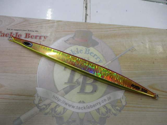【ｾｯﾄ商品】ﾋﾞｰﾄ　ﾗｯｼｭ350g　ｾｯﾄ