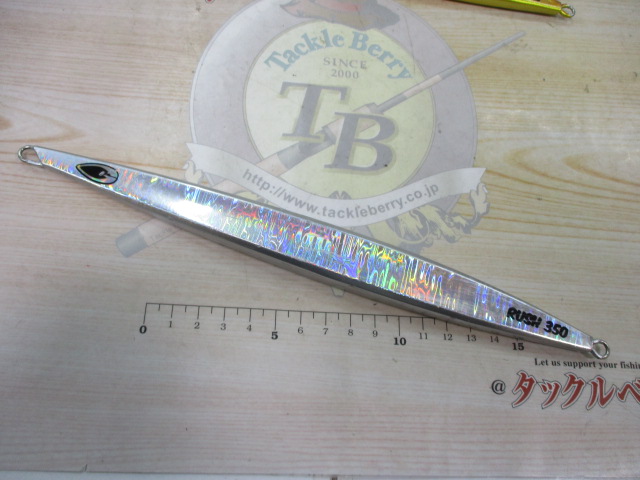 【ｾｯﾄ商品】ﾋﾞｰﾄ　ﾗｯｼｭ350g　ｾｯﾄ