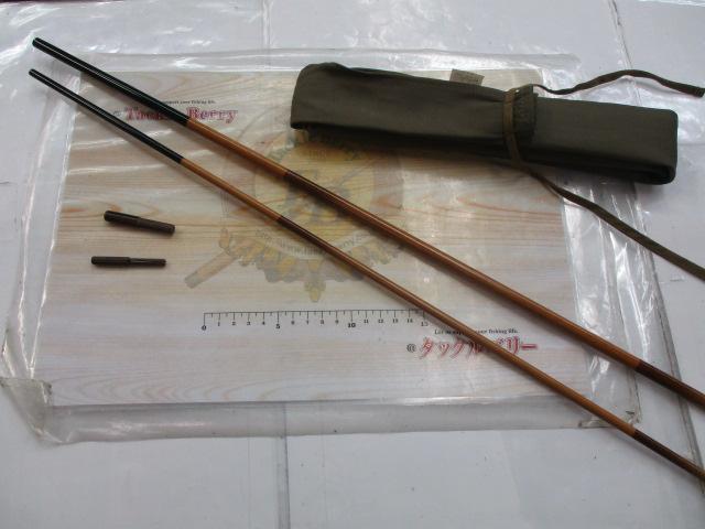 【ｾｯﾄ商品】朱紋峰 飛造り 13:おまけ
