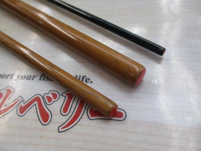 【ｾｯﾄ商品】朱紋峰 飛造り 13:おまけ