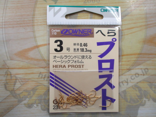 【ｾｯﾄ商品】 朱紋峰 飛造り 13:おまけ