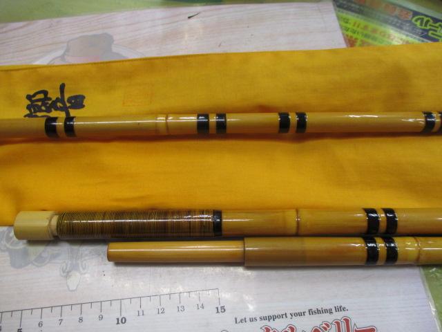 響竿掛