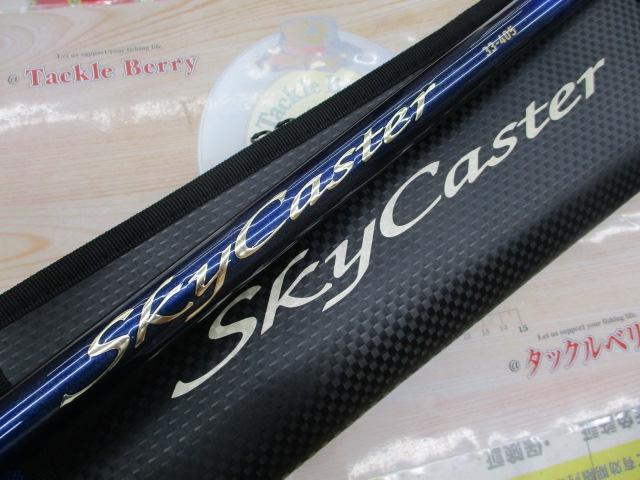 ダイワスカイキャスター33-405 DAIWA（釣り） 【目玉商品】ダイワ スカイキャスター AGS 33号