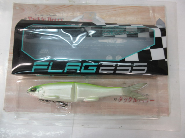 グローデザインワークス フラッグ255 限定カラーICE グローデザイン