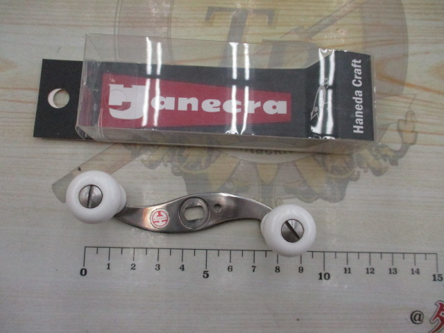 ハネダクラフト ハンドルセット チタン製 80mm ハネダクラフト