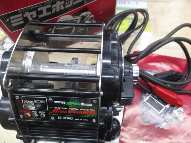 ミヤエポック800 ΣΣMiya Epoch ミヤマエ 電動リール