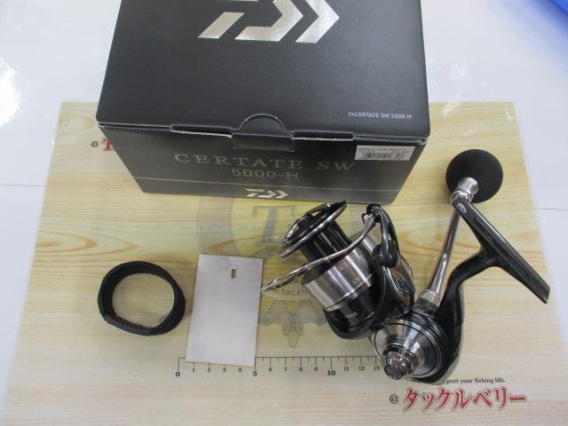 24ｾﾙﾃｰﾄSW 5000-H