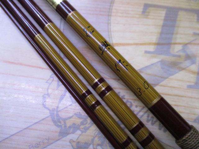 征興作 飛切 13