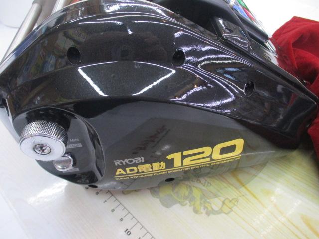 AD電動120