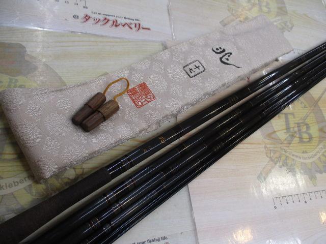 兆 17