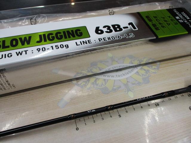 ｳﾞｧﾃﾞﾙSJ 63B-1