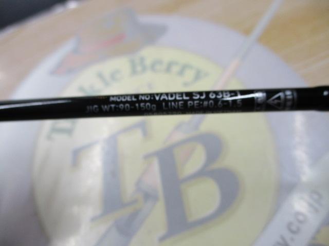 ｳﾞｧﾃﾞﾙSJ 63B-1