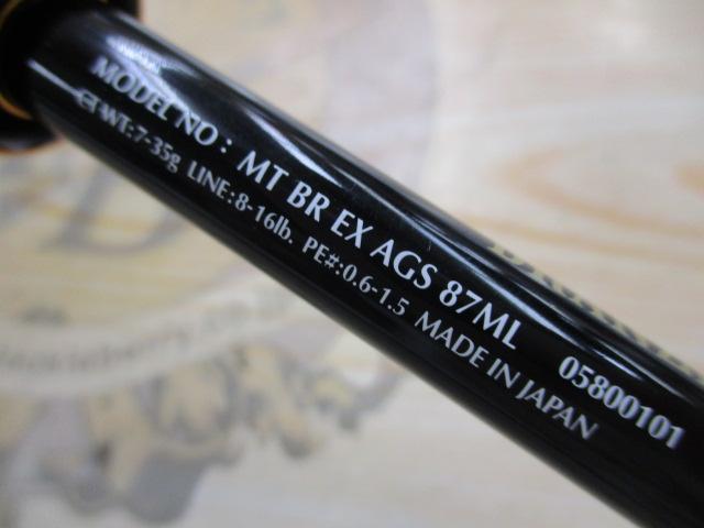 ﾓｱｻﾞﾝﾌﾞﾗﾝｼﾞｰﾉEX AGS87ML