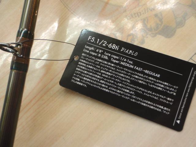 ﾃﾞｽﾄﾛｲﾔｰ F5･1/2-68ti(ｴｳﾞｫﾙｼﾞｵﾝMX40)TITANIUM SHAFT