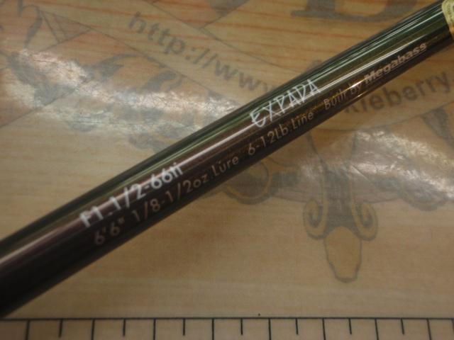 ﾃﾞｽﾄﾛｲﾔｰ F1･1/2-66ti(ｴｳﾞｫﾙｼﾞｵﾝMX40)TITANIUM SHAFT