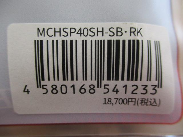 ﾌﾟﾛｱｰﾑｽﾋﾟﾆﾝｸﾞ40mmMCHSP40SH-SB･RKｼﾏﾉｼﾙﾊﾞｰ/ﾌﾞﾗｯｸﾗｳﾝﾄﾞﾉﾌﾞ