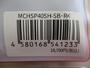 ﾌﾟﾛｱｰﾑｽﾋﾟﾆﾝｸﾞ40mmMCHSP40SH-SB･RKｼﾏﾉｼﾙﾊﾞｰ/ﾌﾞﾗｯｸﾗｳﾝﾄﾞﾉﾌﾞ