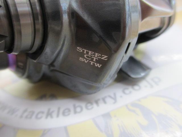 ｽﾃｨｰｽﾞCT SV TW 700XHL