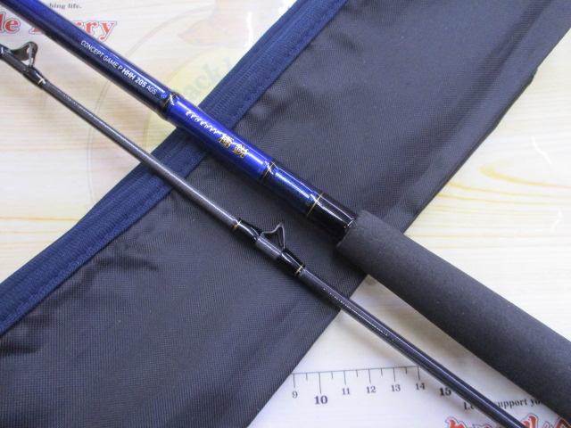 極鋭ｺﾝｾﾌﾟﾄｹﾞｰﾑ P HHH-205AGS