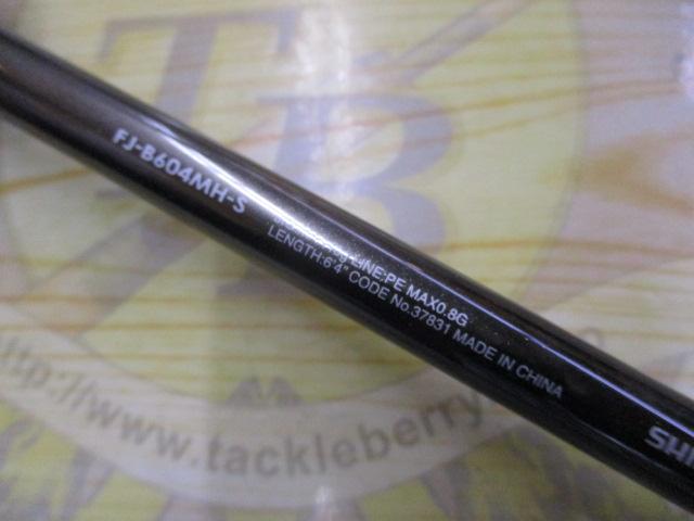 ｿｱﾚCI4+ﾃﾞｨｰﾌﾟｱｼﾞﾝｸﾞ FJ-B604MH-S