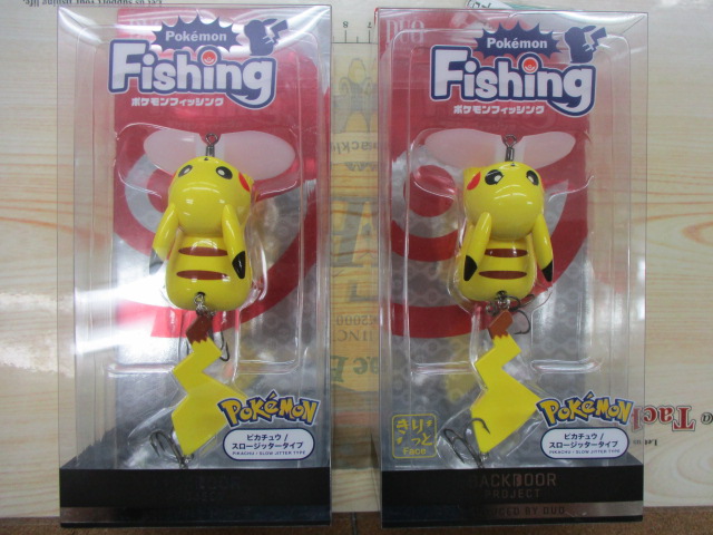 【ｾｯﾄ商品】【ﾎﾟｹﾓﾝ】ﾋﾟｶﾁｭｳ表情2種ｾｯﾄ