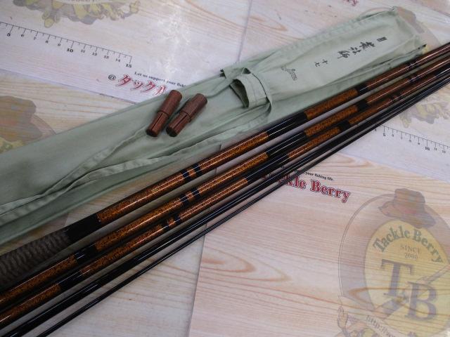 二代目荒法師 17
